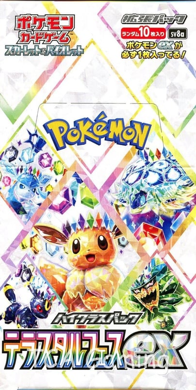 Pokémon – Terastal Festival ex Pokemon Kartları